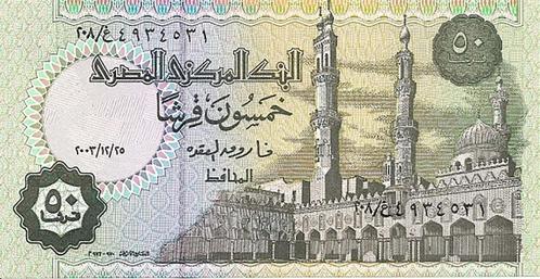 Egypte 1995 bankbiljet 50 piaster Moskee, Ramses II - UNC, Postzegels en Munten, Bankbiljetten | Afrika, Los biljet, Egypte, Verzenden