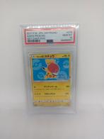 Pokemon Ash's Pikachu 076 Promo japonaise PSA 10, Comme neuf, Enlèvement ou Envoi