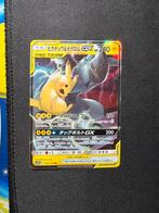 Pikachu & zekrom 041 japanse Pokémon kaart, Hobby en Vrije tijd, Verzamelkaartspellen | Pokémon, Ophalen of Verzenden, Zo goed als nieuw