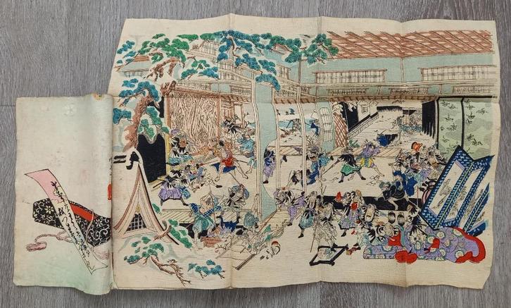 Forty Seven Ronin 1893 Uitgave op crêpe papier, Antiek en Kunst, Antiek | Boeken en Manuscripten, Ophalen of Verzenden