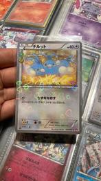 Zeer zeldzame japanse pokemon kaart, Hobby en Vrije tijd, Verzamelkaartspellen | Pokémon, Ophalen of Verzenden