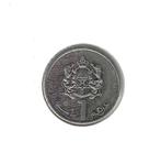 Marokko, 1 Dirham AH1437(2016)., Postzegels en Munten, Ophalen of Verzenden, Overige landen, Losse munt