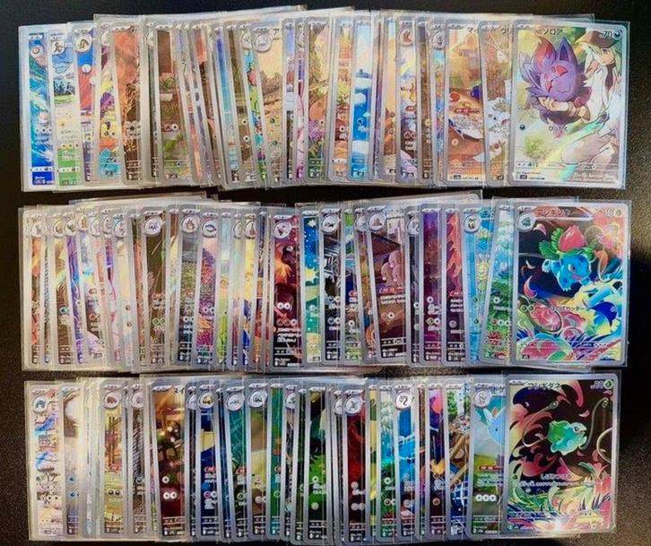Cartes Pokémon à vendre — Pack anglais et japonais (frais), Hobby & Loisirs créatifs, Jeux de cartes à collectionner | Yu-gi-Oh!