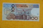 MOROCCO : 100 Dirhams 1987 in NIEUWstaat, Postzegels en Munten, Verzenden, Los biljet