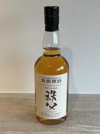 Chichibu Ichiro's Malt 2015 W, Collections, Enlèvement