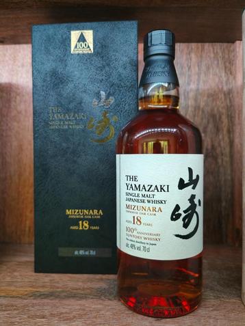 100e anniversaire du fût Mizunara de 18 ans de Yamazaki (rar disponible aux enchères