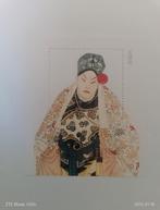 China Opera postzegels, Ophalen of Verzenden