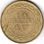 Bahreïn : 10 fils 2011 KM#28.2 Ref 15016, Timbres & Monnaies, Monnaies | Asie, Moyen-Orient, Enlèvement ou Envoi, Monnaie en vrac