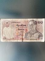 Oud Thais bankbiljet 10 baht, Postzegels en Munten, Bankbiljetten | Europa | Niet-Eurobiljetten, Ophalen of Verzenden, Overige landen