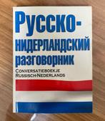 Russisch- Nederlandst boek, Boeken, Ophalen, Zo goed als nieuw, Russisch