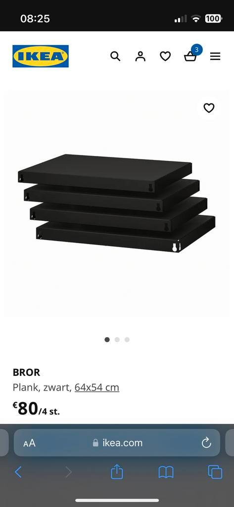 NIEUW: Ikea Bror plank 64x54, per stuk, Huis en Inrichting, Woonaccessoires | Wandplanken en Boekenplanken, Nieuw, Ophalen
