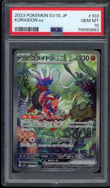 Koraidon ex PSA 10 - 103/073 - Japanese Triplet Beat 2023 beschikbaar voor biedingen