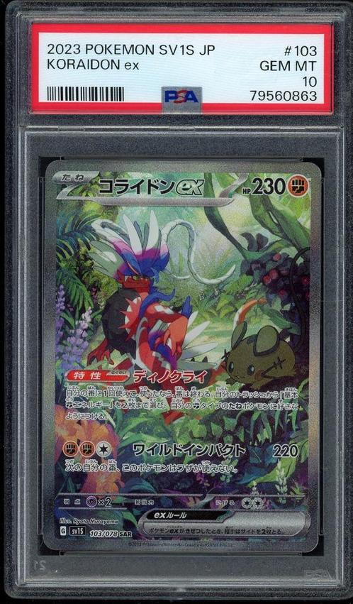 Koraidon ex PSA 10 - 103/073 - Japanese Triplet Beat 2023, Hobby en Vrije tijd, Verzamelkaartspellen | Pokémon, Zo goed als nieuw