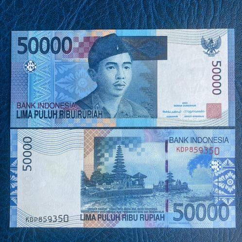 Indonesie -50.000 Rupiah 2005 - Pick 145 - UNC, Timbres & Monnaies, Billets de banque | Asie, Billets en vrac, Asie du Sud Est