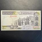 Iran - 500 Rials 2003 - P 137Aa - UNC - 836, Postzegels en Munten, Ophalen of Verzenden, Zuidoost-Azië, Los biljet