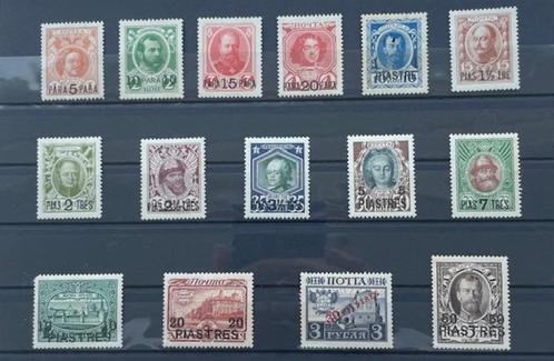 Russische Post in de LEVANTE, -1913 - Mi. 61 t/m 75 -RUSLAND, Postzegels en Munten, Postzegels | Europa | Rusland, Postfris, Verzenden
