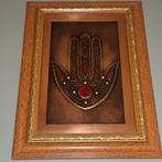 Artisanat Hamsa en laiton/cuivre, signature inconnue, Antiquités & Art, Antiquités | Bronze & Cuivre, Enlèvement ou Envoi, Cuivre