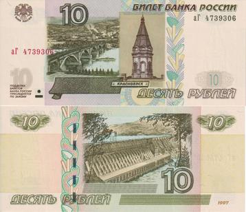10 bankbiljetten UNC/FDC beschikbaar voor biedingen