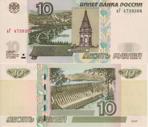 10 bankbiljetten UNC/FDC, Postzegels en Munten, Munten en Bankbiljetten | Verzamelingen, Bankbiljetten, Ophalen of Verzenden
