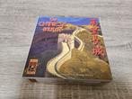 De Chinese Muur van 999 games, Ophalen of Verzenden, Zo goed als nieuw