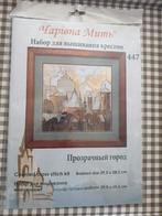 kruissteekpakket 98, Hobby en Vrije tijd, Ophalen of Verzenden, Nieuw, Handborduren, Borduurpakket