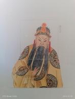 China Opera postzegels, Ophalen of Verzenden