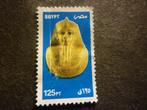 Egypte/Égypte 2002 Mi 2089C(o) Gestempeld/Oblitéré, Postzegels en Munten, Egypte, Verzenden