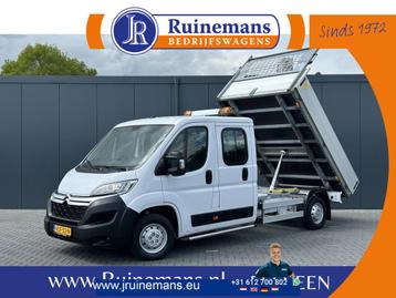 Citroën Jumper 2.2 BlueHDi 141 PK EURO 6 / L4 MAXI / KIPPER  beschikbaar voor biedingen