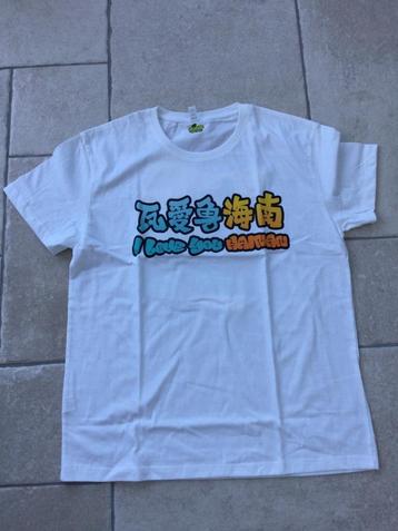 Hainan Airlines t-shirt  beschikbaar voor biedingen