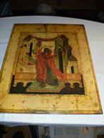 Icoon, Ophalen of Verzenden