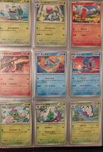 Carte pokémon 151, Hobby & Loisirs créatifs, Jeux de cartes à collectionner | Pokémon, Enlèvement ou Envoi, Comme neuf