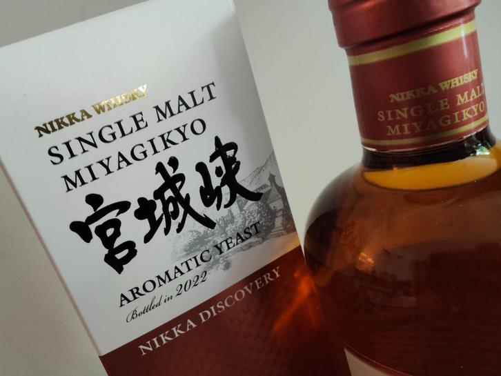Nikka Miyagikyo Discovery Aromatic Yeast 2022 - 70cl, Verzamelen, Wijnen, Nieuw, Overige typen, Overige gebieden, Vol, Ophalen of Verzenden