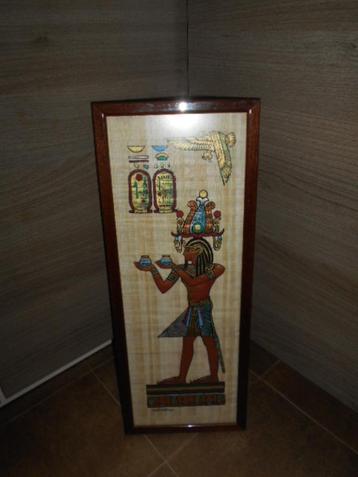 Beau cadre avec papyrus, Enlèvement ou Envoi, Neuf