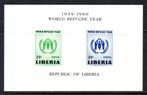 Postzegels Liberië : diverse blokken, reeksen en zegels, Timbres & Monnaies, Timbres | Afrique, Enlèvement ou Envoi, Autres pays