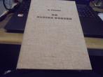 A. Vogel De Kleine dokter, Boeken, Ophalen of Verzenden, Gelezen