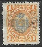 Peru 1882 - Yvert 42 - Zonnekoning v.d. Inca's (ST), Verzenden, Gestempeld