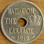 Grèce 10 lepta 1912 Type C KM#64 SUPERBE, Enlèvement ou Envoi, Autres pays, Monnaie en vrac