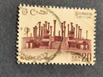 Ceylan 1964 - ruines, Enlèvement ou Envoi, Affranchi, Asie du Sud