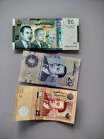 billets marocain, Timbres & Monnaies, Monnaies & Billets de banque | Collections, Enlèvement ou Envoi