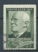 URSS, Ophalen of Verzenden