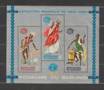 Burundi 1965 Blok Int. Tentoonstelling New York **, Ophalen of Verzenden, Overige landen, Postfris