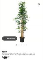 Ikea Fejka kunstplant bamboe (binnen/buiten), Ophalen, Binnen