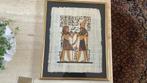 Handgemaakte Egyptische tekening op Papyrus, Antiek en Kunst, Ophalen