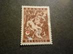 België/Belgique 1944 Mi 663 zonder gom/sans gomme, Ophalen of Verzenden, Zonder gom