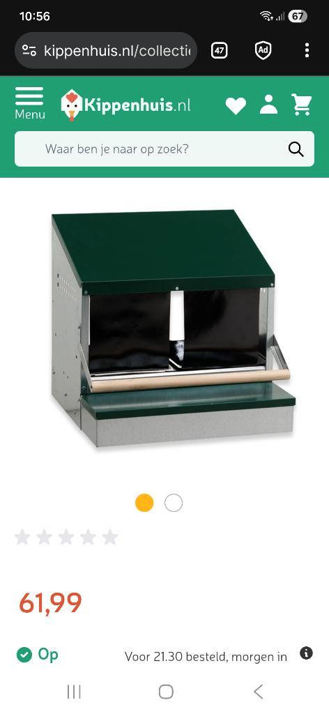 Dubbele kippenren zonder tussenschot, Animaux & Accessoires, Volatiles | Accessoires, Neuf, Poulailler, Enlèvement