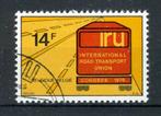 (B) 1807 MH FDC 1976 - International Road Transport Union., Postzegels en Munten, Postzegels | Europa | België, Spoor van plakker