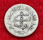 Ancienne Pièce de 1/4 Gulden 1855 NEDER.INDIE., Antiquités & Art, Argent, Enlèvement ou Envoi