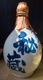Japanese porcelain sake bottle, Meiji - Showa period, Antiek en Kunst, Ophalen of Verzenden