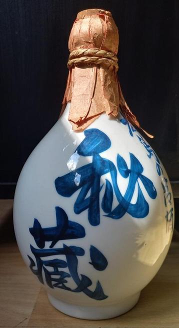 Japanese porcelain sake bottle, Meiji - Showa period beschikbaar voor biedingen