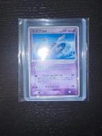 Lugia Ex 031 PLAY Promo, Enlèvement, Utilisé